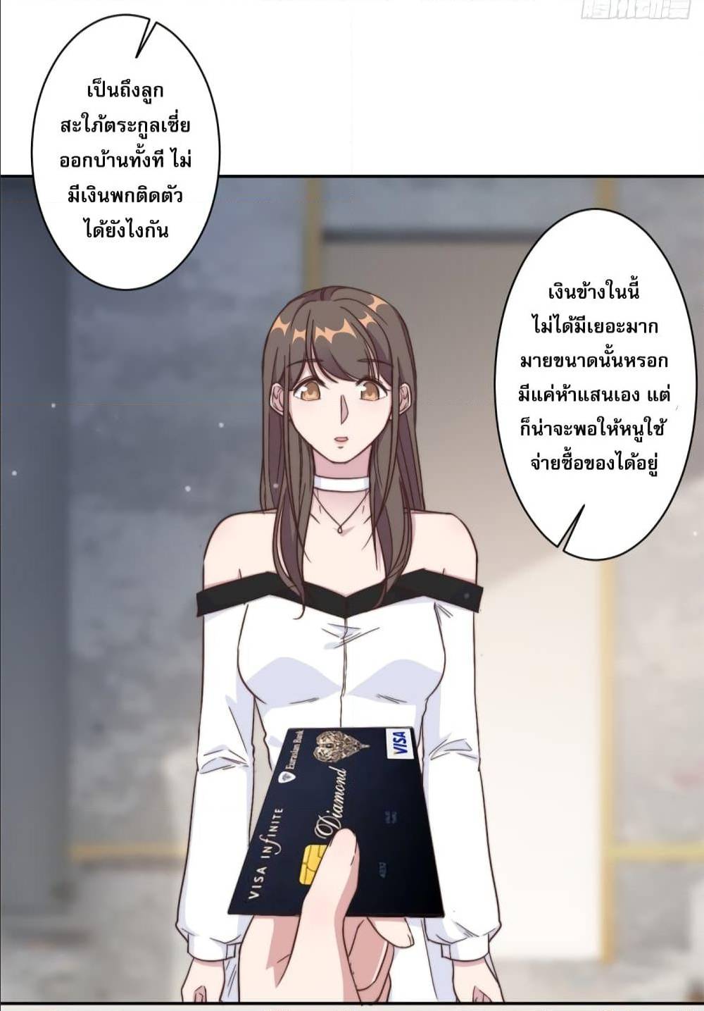 อ่านการ์ตูน มังงะ